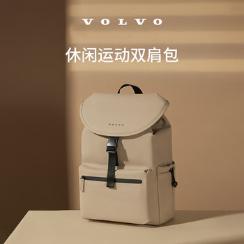 Volvo home life casual sports backpack retro and stylish lifestyle choice volvo cars volvo