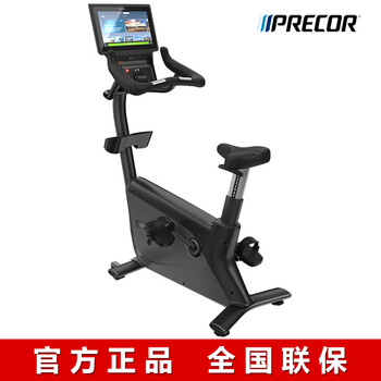 Precor exercise bike ubk885 multi-function magnetically controlled smart home dynamic bike silent bike imported from the united states p84 new head