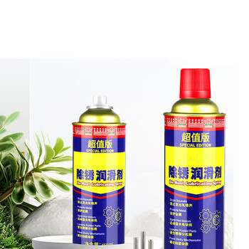 Wekdk rust remover unit box