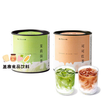 Half green butea grape oolong tea qingti oolong fruit tea cold brew tea flower tea women soak in water and drink tea bag jasmine matcha + cocoa black tea