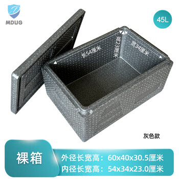Large epp food foam insulated box refrigerated box commercial stall outdoor thermal insulated car takeout box meal delivery box 45 liter gray box 1