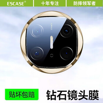 Escase is suitable for huawei matex6 lens film