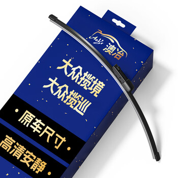 Aoye volkswagen landscape/lanxun rear window wiper original car size a-grade rubber strip rear wiper 280mm