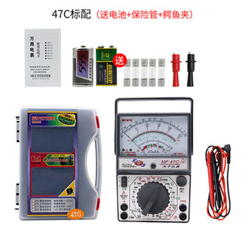 Njty nanjing tianyu mf47 pointer multimeter internal magnetic mechanical split meter high precision anti-burn full protection circuit mf47c (external magnetic) free battery fuse crocodile