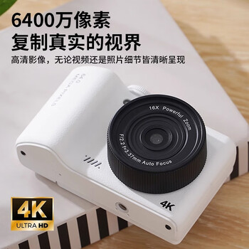 Chuangshipu ccd digital camera student party retro travel campus vlog hd entry camera portable new year gift small upgraded 1.1 white-ccd digital camera free 32g memory card