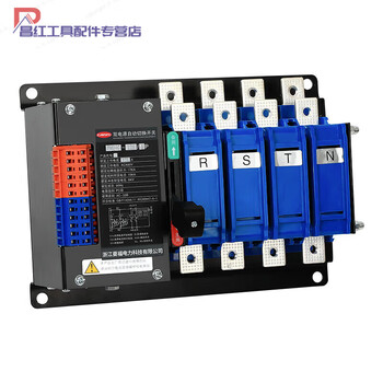 220v dual power automatic transfer switch 100a automatic transfer switch 380v timed switching power converter 40a 2p