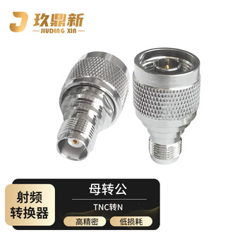 Jiudingxin tnc to n-type adapter high frequency connector rf coaxial radio frequency adapter 50 ohm tnc female to n male 1 piece tnc/n-kj
