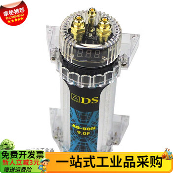 Gjxbp exports ds car audio modified power amplifier subwoofer 90 farad capacitor 90f capacitor diagram