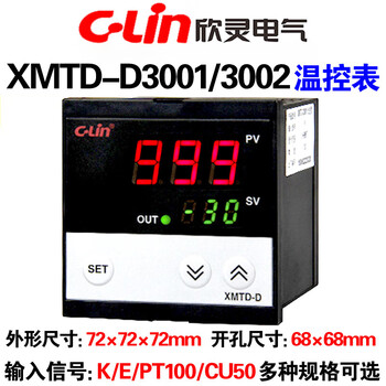 Xinling brand xmtdd3001 k e xmtdd3002 pt100 cu50 improved digital display temperature control instrument xmtdd3001k type 0999 ac220v