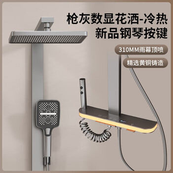 Famous magnetic cream style white shower head set supercharged nozzle home constant temperature digital display bath gun gray bathroom shower gun gray hot and cold version