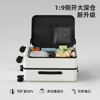 Zecedo's new side-opening lid suitcase, expandable large-capacity trolley suitcase, men's zippered 20-inch suitcase, carry-on suitcase, female, white 1 9 side-opening lid/expandable large deep compartment 20-inch max cabin suitcase/expandable 20