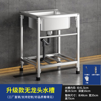 Ye yu kitchen j thickened simple 304 stainless steel sink large single slot double slots wash basin with bracket thickened welded 48*35 no faucet