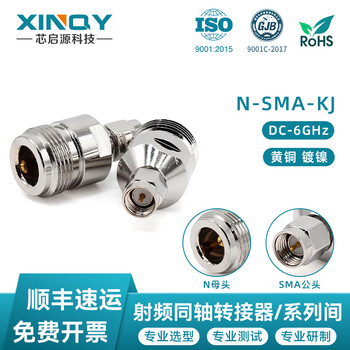 Xinqy xinqiyuan n-sma/kk rf coaxial adapter dc-6ghz n female to sma female test adapter 50 n female to sma male