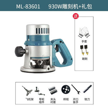 Sailoto trimming machine, small engraving machine, slotting machine, multifunctional electric tool, gong machine, keyhole opening, bakelite milling, 930w engraving machine