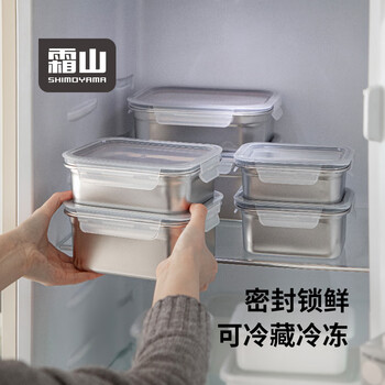 Shuangshan 304 stainless steel crisper box with buckle lunch box food storage packaging box refrigerator storage freezer box
