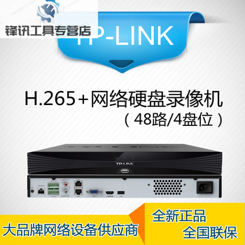 Tplink tl-nvr6448e-t 12 million 48-channel 4-bay network hard disk video recorder nvr6848e-t tl-nvr6448e-t (4 bays) 4tb