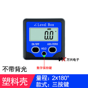 Kezitu digital display angle meter inclinometer level measurement 360-degree strong magnetic electronic angle ruler level box mini plastic case (three buttons)
