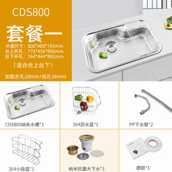 Shiratori original imported sink nano large single-slot japanese-style under-counter dishwashing basin sink basin cds800 package one <single product standard>