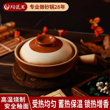 Clay pot king single-handle old-fashioned clay pot rice casserole for 1-2 people household clay casserole small gas stove resistant to high temperature dry burning without cracking kiln single-handle pot 700ml