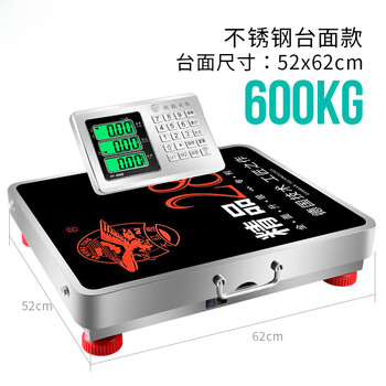 Portable wireless electronic scale 200kg platform scale 300kg grain collection scale portable mobile 600kg pricing scale 600kg 52x62cm stainless steel countertop with black characters