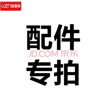 Ouzhidi floor scrubber industrial and commercial original accessories brush plate motor scouring pad battery charger - full accessories please contact customer service before placing an order t1 throttle valve