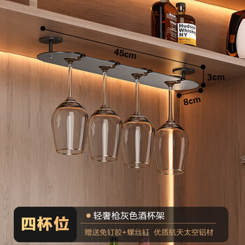 Blue peony red wine glass rack upside down household goblets hanging storage rack high-end light luxury ornaments hook wine cabinet storage rack gun gray 4 slots