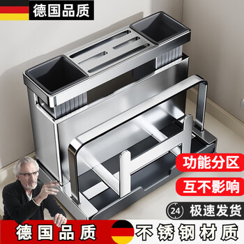 Jczs german kitchen rack 304 stainless steel kitchen knife holder rack countertop cutting board rack kitchen knife and chopstick cage integrated 304 stainless steel - upgraded version double chopstick barrel countertop version