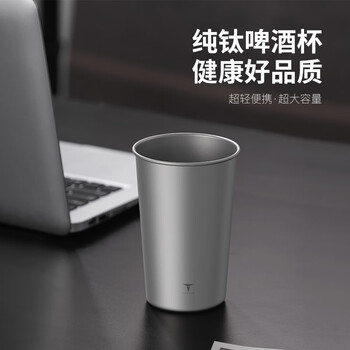 Deshanfei pure titanium new beer cup large capacity fall-resistant household outdoor beer cup high-end commercial anti-fall titanium alloy wine cup pure titanium beer cup 300ml 1 piece
