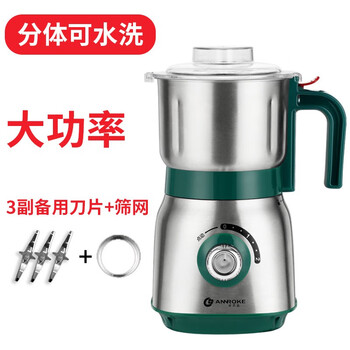 Japanese fully automatic chinese herbal medicine grinding machine commercial ultra-fine multi-functional grinding and dry grinding machine grinder high power 3 pairs of original blades green