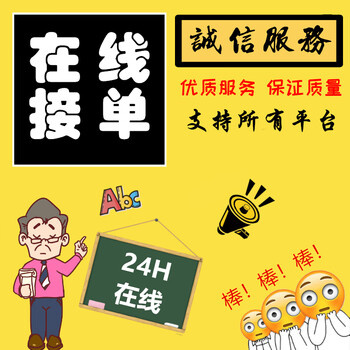 Online course learning/xuetong/wisdom tree zhidao/video tutorials/continuing education/military career online