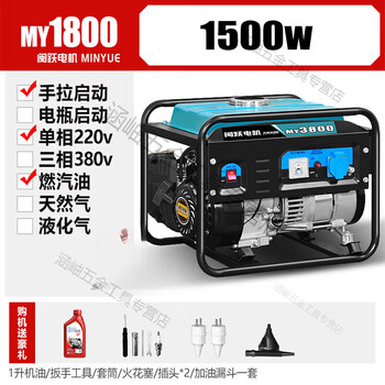 Lishi gasoline generator 220v household small single-phase 3kw/2/5/8/10 kilowatt three-phase electricity 380v outdoor stall 1500w manual gasoline 220v
