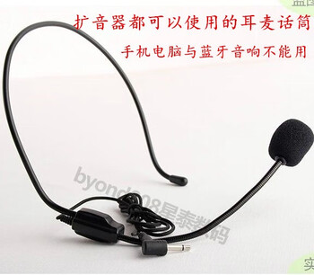 Takstar little bee amplifier headset microphone universal microphone teacher's special head-mounted wired microphone line for class 1 microphone (enhanced version) official standard