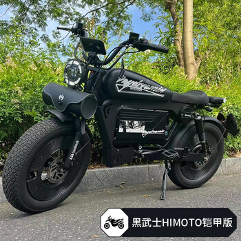 Muma alpha bumblebee's new himoto black warrior upgraded version of the new national standard electric car can be registered super73 black warrior armor edition 48v x 30ah