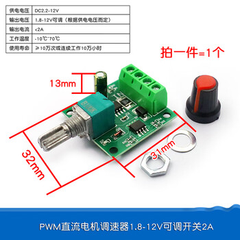 Dafuri pwm dc motor speed regulator 5v-35 speed control switch speed control module led dimming 2a/3a/5a/15a pwm dc motor speed regulator 1.8-12v adjustable switch 2a