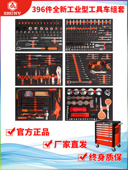 Wen yijia customized auto repair tool cart set sheet metal repair 239-piece combination industrial-grade heavy-duty drawer-type complete set of tools 396 pieces + 7 layers red tools