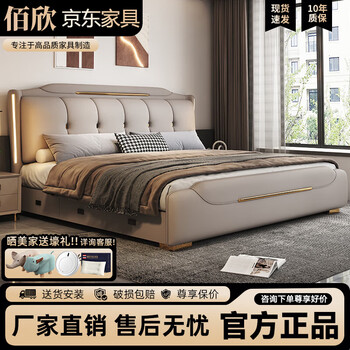 Italian-style leather solid wood bed with lights, light luxury style double bed 1.8 meters, main bedroom, large bed, wedding bed, secondary bed 1.5 meters, flagship version leather bed, delivered to home, 1.8*2.0 meters frame structure