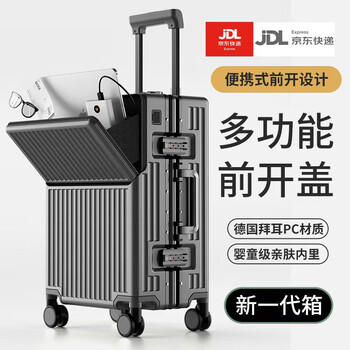 Minlu paul leather suitcase can be boarded on the plane 20-inch trolley case small boarding case large capacity password box suitcase for men gun color front opening + brake + cup holder + charging 20 inches can be boarded