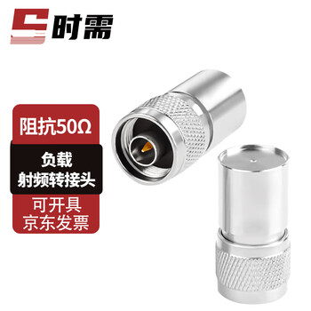 When you need n-type rf coaxial connector test calibration piece 0-6g n male load 1 piece sx-klq-nj3