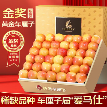 Uncle sam rainier gold cherries jd sf - next-day delivery to many locations yellow cherry new year fruit gift box 2kg (net weight) great value recommendation enjoyable and satisfying 3j big mac single fruit 30-32mm larger and crispier and sweeter