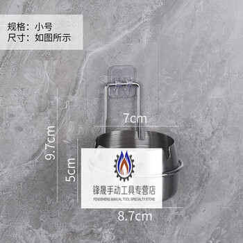 Wall-mounted stainless steel ashtray for home use in shopping malls, city bars, toilets, wall-mounted, no punching, anti-fly ash, small size