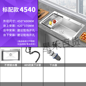 Jomow kitchen sink thickened sus304 stainless steel large single-slot washbasin handmade household sink above and below the basin 3.0 thickened 4540 basic package (rust compensation included)