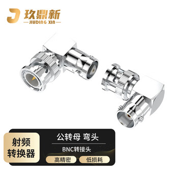 Jiudingxin bnc rf coaxial adapter sdi extension connector bnc male to female elbow 1 bnc-jkw
