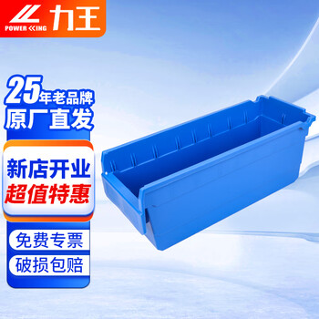 Liwang divided format parts box, long partitioned storage plastic hardware screw accessories warehouse shelf storage material organizing box blue sf5220 outer 500*200*200mm