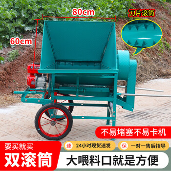 Wen yijia's new 136 double drum rapeseed threshing machine large diameter feeding machine sorghum soybean sesame wheat threshing double drum threshing - single machine + wheel
