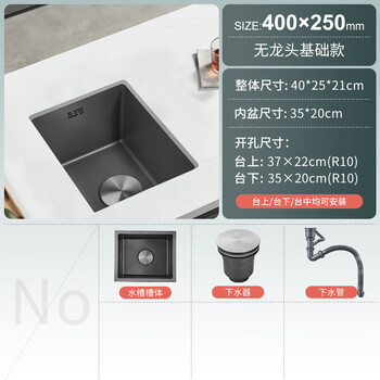 Jomoo 304 stainless steel gun gray bar sink single tank small size island kitchen sink handmade sink under counter basin gun gray 40*25 without faucet