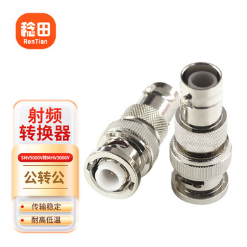Menitian high voltage test connector shv5000v to mhv3000v adapter shv male to mhv female 1 piece shv/mhv-jj