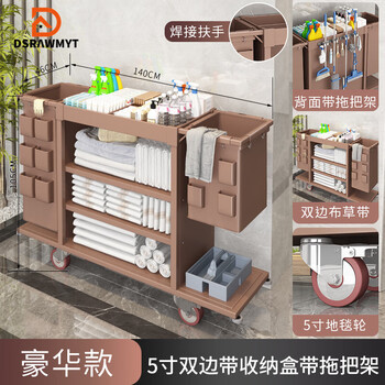 Dsrawmyt hotel linen cart, guest room work cart, hotel cleaning tool cart, small cleaning trolley