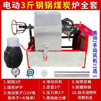 Popcorn machine, old-fashioned cannon pot, no need to move the pot, electric popcorn machine, hand-cranked luoyang shuangfeng five-star dry jumping chicken gas, upgraded windproof cover, 3 catties steel plate pot, electric full