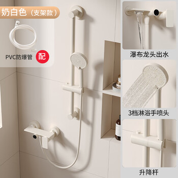 Ni zhier customized cream style shower set for home bathroom simple booster shower head full copper bath faucet 3222 milky white shower set