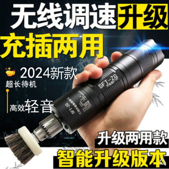 Metal madman electric play brush rechargeable handheld polished walnut fully automatic brush string machine plate bead pulp artifact brush package 2